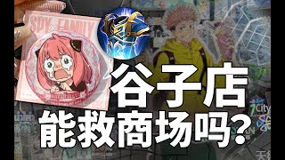 Re: [閒聊] 泡泡瑪特到底是在搶手什麼？