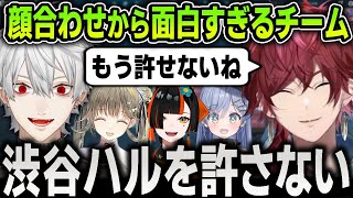 【V最顔合わせ】初っ端から息が合いすぎて渋谷ハル許さない同盟を結成する葛葉とローレンに爆笑するガールズ【にじさんじ / 葛葉 / 英リサ / 蝶屋はなび / 夜乃くろむ / VALORANT】
