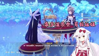 【原神 138】桑多涅茶会 哥伦比娅（空月之歌 第十幕 after）【星ノ谷雪風】（变声器）