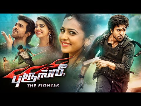 Bruce Lee The Fighter Latest Tamil Action Movie | Ram Charan | Arun Vijay | Rakul Preet | Nadhiya