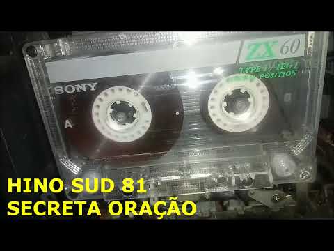 Secreta Oração   Hino SUD 81 Voz & Violão - CASSETE GRAVADA #OMELHORDOVINIL