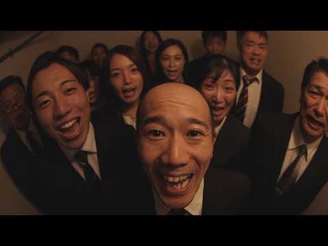 Tráiler de HUMAN FARM (2024)