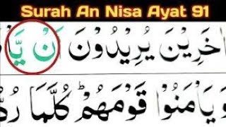 Learn Quran word by word with tajveed Para 5 surat u Nissa ayat 91to93 Lesson 73@syedarizvi