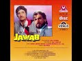 Mohammed Aziz Ye Dil Mein Rahanewale