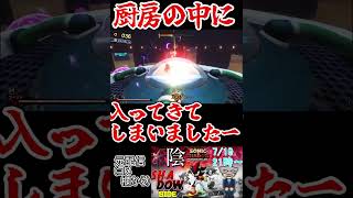 【シャドウ】重力を超越するす〇るTV【シャドウジェネレーションズ】【陰キャライブ配信切り抜き】#Shorts