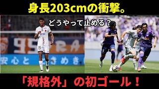 【異次元】203cmの日本人MF・木吹翔太が覚醒。いわきFCで見せる圧倒的な空中戦と技術
