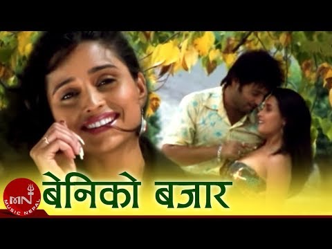 Beni ko Bazar | Kohi Mero | Nepali Movie Song | Aryan Sigdel | Sanchita Luitel | Anju Panta