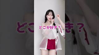 【No1美女決定戦】流行りのダンスでさすらいネキを超えろ