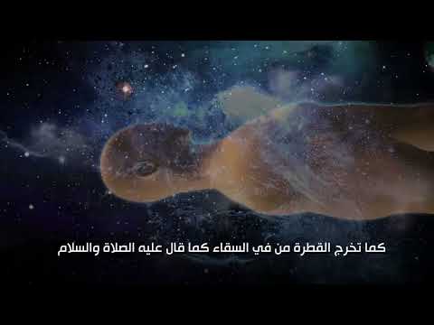 أجمل مقطع عن الموت ستغير تفكيرك بالموت
