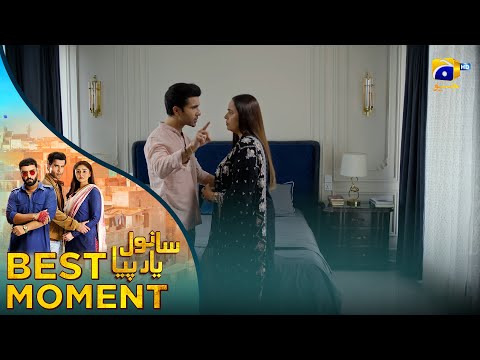 𝐒𝐚𝐧𝐰𝐚𝐥 𝐘𝐚𝐚𝐫 𝐏𝐢𝐲𝐚 Episode 36 | 𝐁𝐞𝐬𝐭 𝐌𝐨𝐦𝐞𝐧𝐭 𝟎𝟏 | Feroze Khan - Durefishan Saleem - Ahmed Ali Akbar