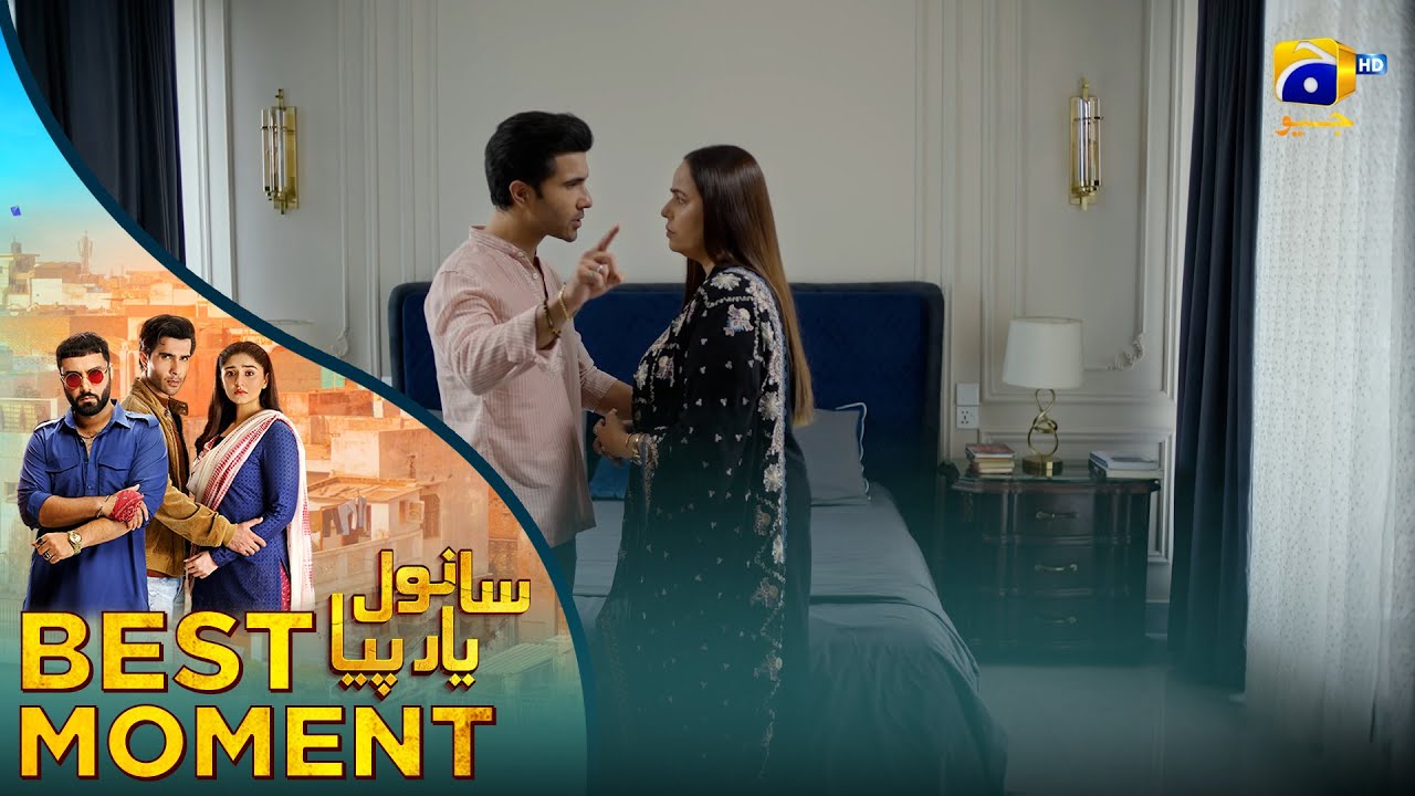 𝐒𝐚𝐧𝐰𝐚𝐥 𝐘𝐚𝐚𝐫 𝐏𝐢𝐲𝐚 Episode 36 | 𝐁𝐞𝐬𝐭 𝐌𝐨𝐦𝐞𝐧𝐭 𝟎𝟏 | Feroze Khan - D