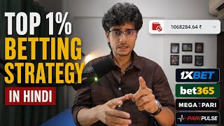 Online Betting Tips | Strategies of top 1% SMART BETTORS
