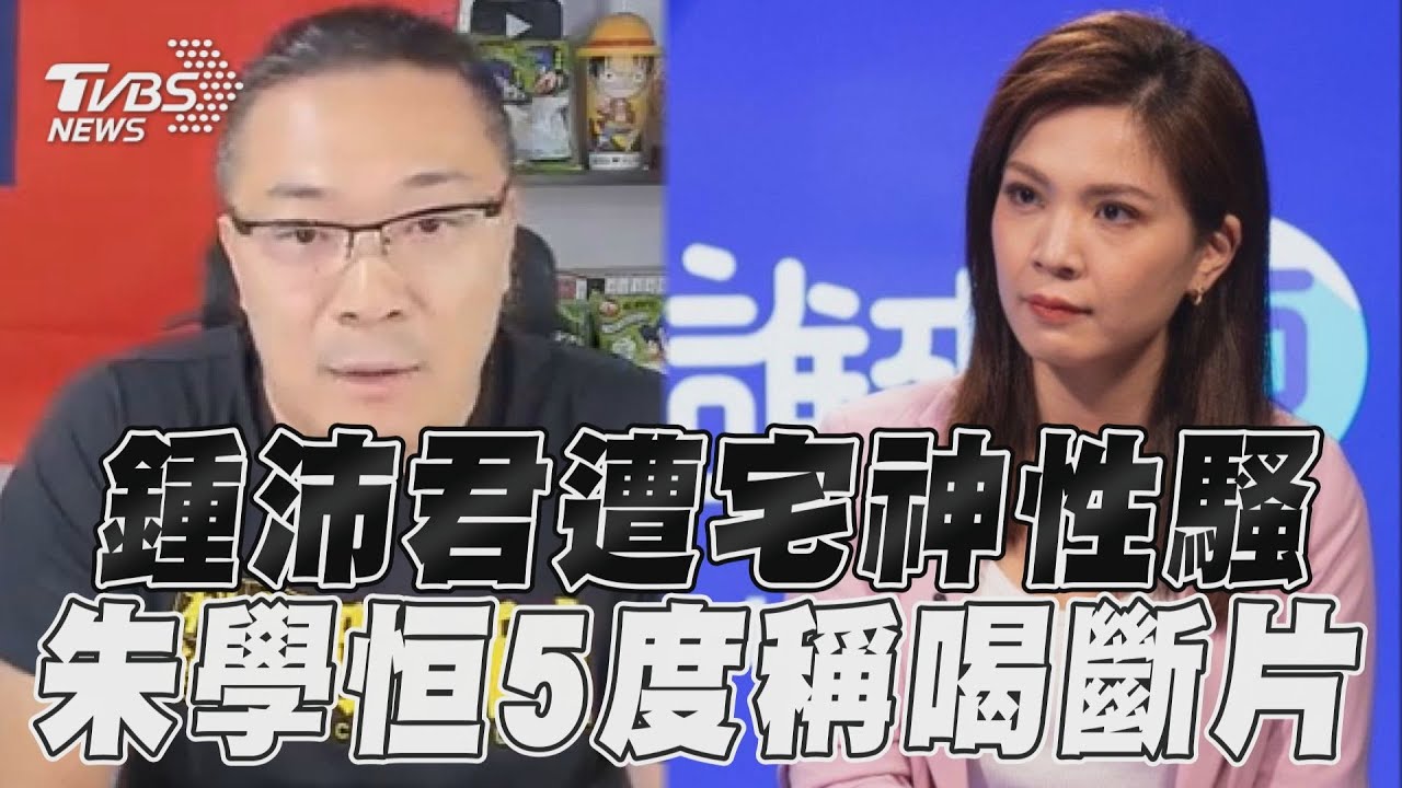 談朱學恒強吻案被酸鄉愿? 徐巧芯1決定自扛「反綠大旗」
