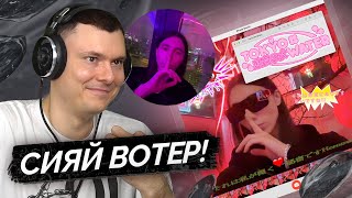 Медиа рецензия