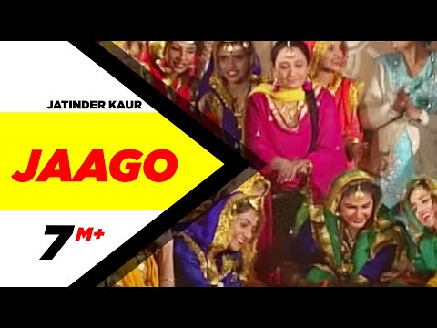 Jaago (Full Video Song) | Jatinder Kaur | Latest Punjabi Song 2017 | Speed Records