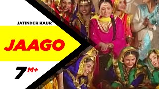 Jaago (Full Video Song)  Jatinder Kaur  Latest Pun