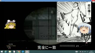 【MW3】インフェクテッド リロード厨病患者のゆっくり実況 cod 単発