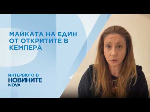 Майката на Николай Златков: Убийството е извършено професионално, станали са свидетели на нещо