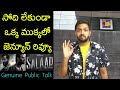 Jabardasth Mahidhar Review On Salaar Movie | Prabhas | Salaar Review | Salaar Public Talk