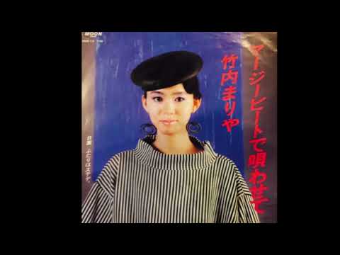 マージービートで唄わせて のサムネイル