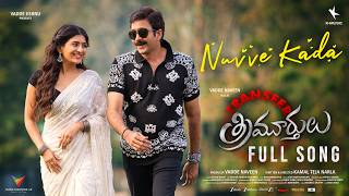Download lagu Nuvve Kada Full Video Song | Transfer Trimurthulu | Vadde Naveen | Rashi Singh | Kalyan Nayak mp3