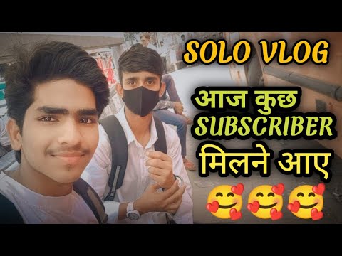 Deepak's Solo