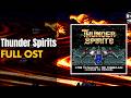 Thunder Spirits サンダースピリッツ SNES SFC Full OST Soundtrack