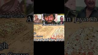 Download lagu Amjad Khan Death Kaise Hui | #viral #youtubeshorts #youtube #amjadkhan #amjadkhandeathkaisehui mp3