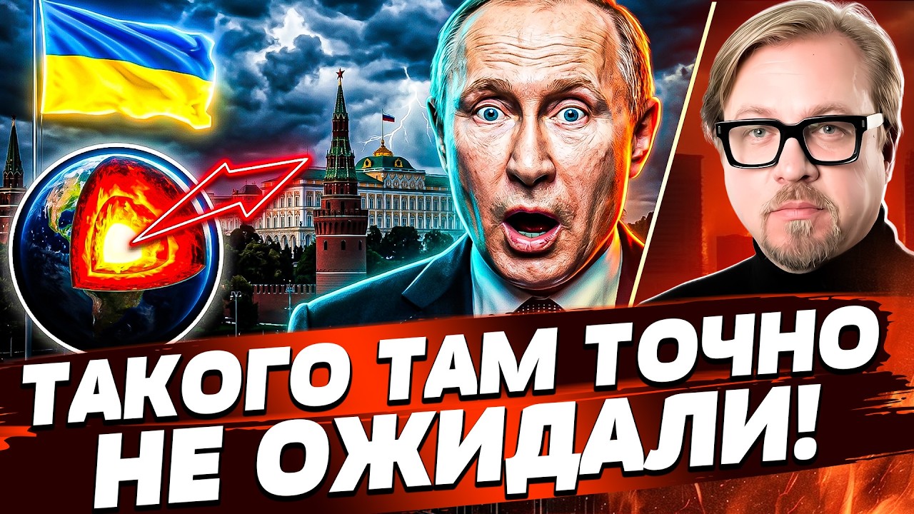 🚨МИНУТУ НАЗАД! ПОПАЛИ В ЯДРО КРЕМЛЯ! УКРАИНА ВЫЖГЛА ГЛАВНОЕ! СРОЧНОЕ ОБРАЩЕ?