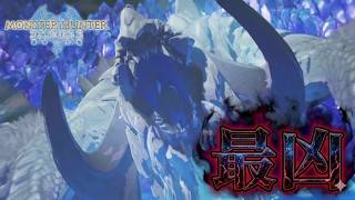 アルシュベルドが強かったので、討伐するのに１週間かかりましたｗｗｗ【モンスターハンターストーリーズ3 ～運命の双竜～ 　＃７】