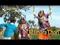 Mamara Chori Banjara Video Songs Kamal Digital
