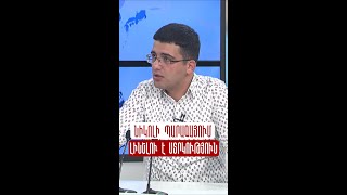 Նիկոլի պարագայում լինելու է ստրկություն