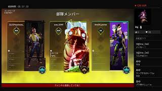 [APEX]アラサーのエペ