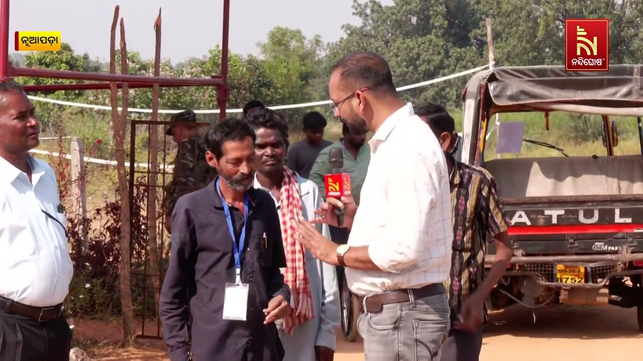 EVM Tampering Allegation in Nuapada By-Election 2025; Voters Angry At Booth No. 335 | Watch Reaction