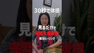 【HSP必見】頭がうるさい原因は思考じゃない｜お腹をゆるめてください