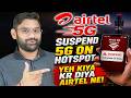 Airtel Unlimited 5G Hotspot Suspend Truth Explained Official Clarification