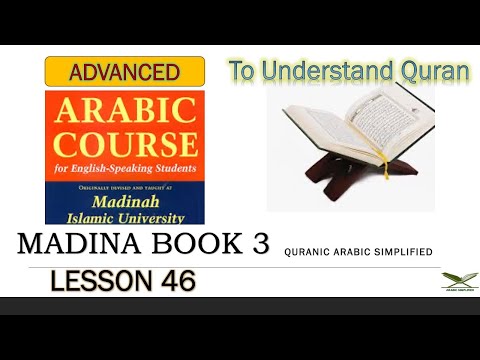 madina book 3 class 46 -excercises lesson on  طلب، جواب طلب