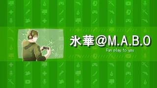 氷華_M.A.B.O のライブ配信