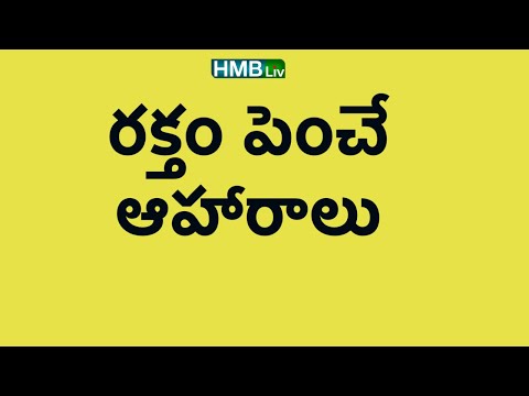 బేబీకి రక్తం పెంచే ఆహారాలు 6 నెలల మొదలు - pregnancy and childcare - iron rich foods for baby
