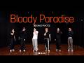 ENHYPEN (엔하이픈) ‘Bloody Paradise’ Dance Practice