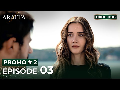 ARAFTA Urdu Episode 3 | PROMO 02 | Turkish Series in Urdu Dubbed ⁨@ARAFTA-Urdu ⁩