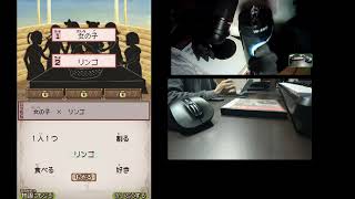 【実況】"第1幕" 謎の物語＜ストーリー＞を推理スル。