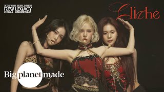 Download lagu VIVIZ (비비지) - ‘Cliché’ Concert Clip [2025 VIVIZ WORLD TOUR [NEW LEGACY] in SEOUL] mp3