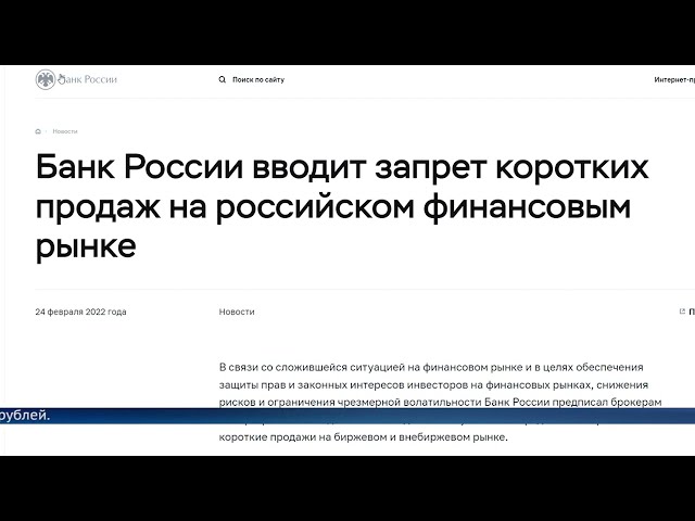 Доллар взлетел