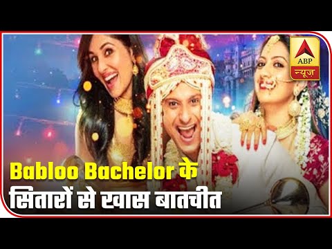 Exclusive interview With The Cast Of 'Babloo Bachelor' | ABP News — Babloo Bachelor