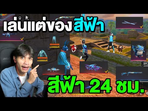 ฟีฟายในคอม