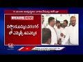 11 MLC Candidates Withdraw Their Nomination | MLC Withdrawal Period Expired | V6 News - Video