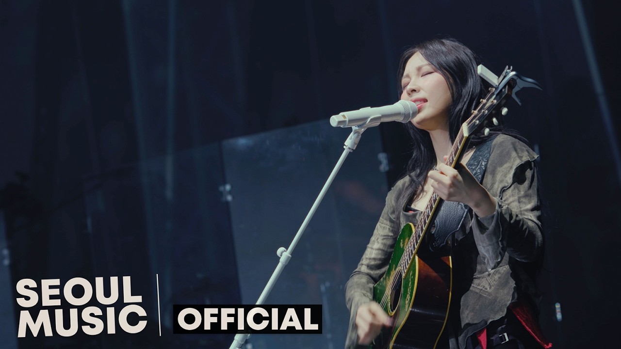 Rain on me / by [MV] 권진아 — Official Music Video