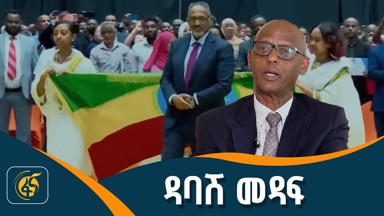 የሚድሮክ ኢንቨስትመንት ግሩፕ ማሕበራዊ ኃላፊነት