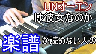 東方vocal 難題的リアリストニズム U N オーエンは彼女なのか أغاني Mp3 مجانا